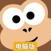 悬挂大金刚电脑版