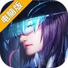 皇家园林电脑版