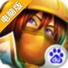 号令三国电脑版