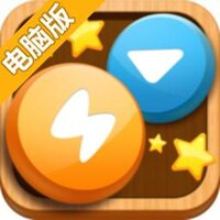 五彩连珠电脑版