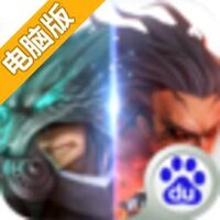 无双战役电脑版