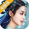 九州行（缘起神州）电脑版