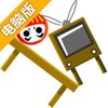 搬家奉行官电脑版