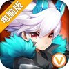 天域幻想电脑版