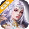 魔之轨迹电脑版
