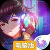 奇门之上电脑版