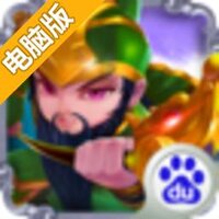 放开我二弟电脑版