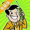 无尽的资本电脑版