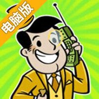 无尽的资本电脑版