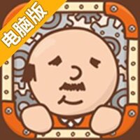 大叔工场电脑版