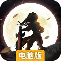 乱世江湖（羁绊侠客）电脑版