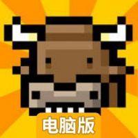迷宫逃生电脑版