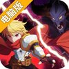 跑酷勇者电脑版