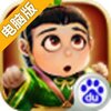 任性三国电脑版