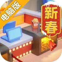 影业梦想家电脑版