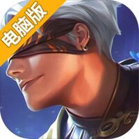 超维对决电脑版