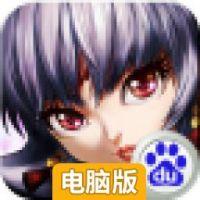 最强武侠OL电脑版