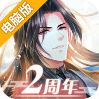 半世界之旅电脑版