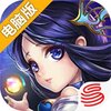神魔劫电脑版