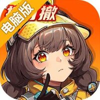 头号禁区电脑版