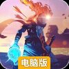 重生细胞电脑版