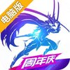剑与轮回电脑版