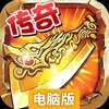 石灵圣域电脑版