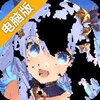 仙宠物语电脑版