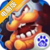 神魔战歌电脑版
