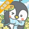 宠我一生电脑版