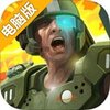 神奇手办小队电脑版