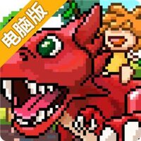 原始守卫战电脑版
