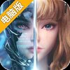 机械起源电脑版