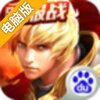 神之荣耀电脑版
