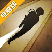 领航者(破解版)电脑版