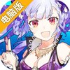 绝对音域电脑版