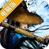 江湖风云录电脑版