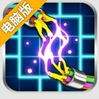 电力工人电脑版