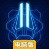 破坏者电脑版