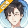 筑梦公馆电脑版