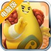 滚滚堂电脑版