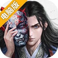 仙魔纪电脑版