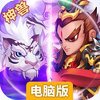 猫三国电脑版