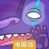 小鬼在东京电脑版