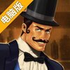帽子绅士电脑版