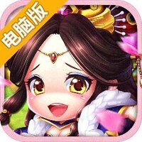 三国帮电脑版