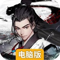 梦回白玉京电脑版