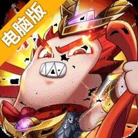 漫战无双电脑版