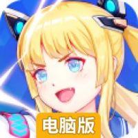 方块大碰撞电脑版