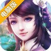 封神纪电脑版